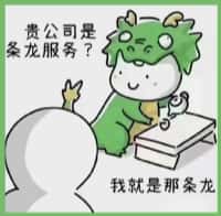 上海徐汇区国尊烟酒商行