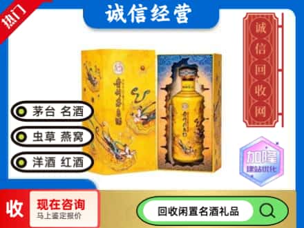 上海徐汇区回收散花茅台酒